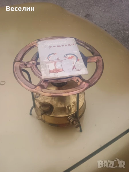 Руски примус на спирт, снимка 1