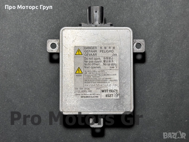 Оригинален Баласт Модул Ксенон Xenon W3T13072 Mitsubishi Honda Mazda, снимка 1