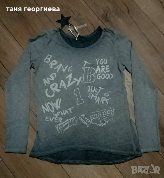 Дамска спортна блуза , снимка 1