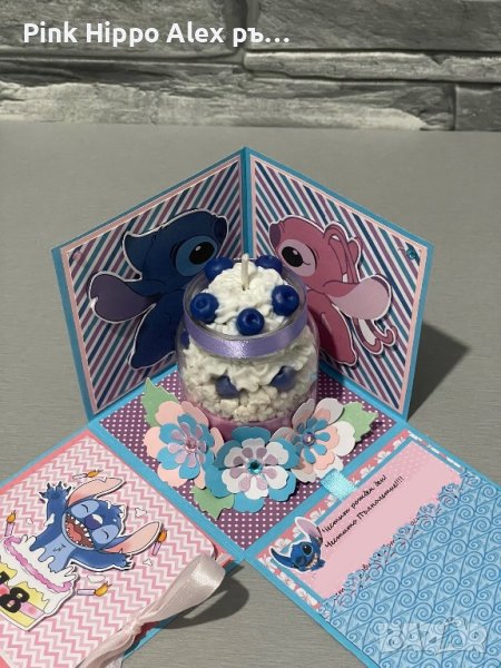 Експлодираща кутия за всеки повод, снимка 1