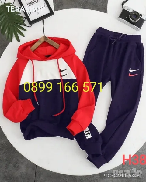 Детски екипи, снимка 1