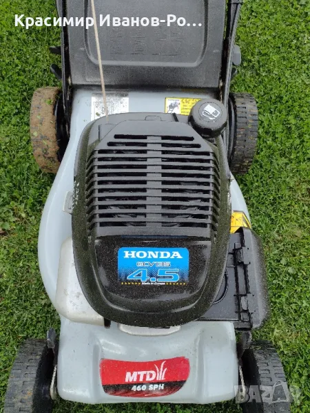 Косачка 353 MTD Honda 4.5 к.с., снимка 1