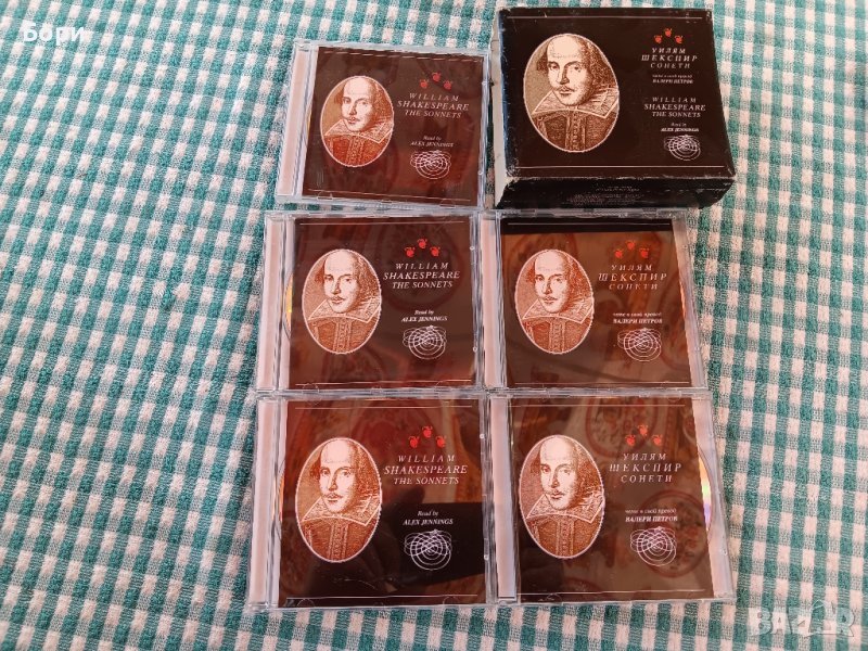 Шекспир оригинални дискове 5бр, снимка 1
