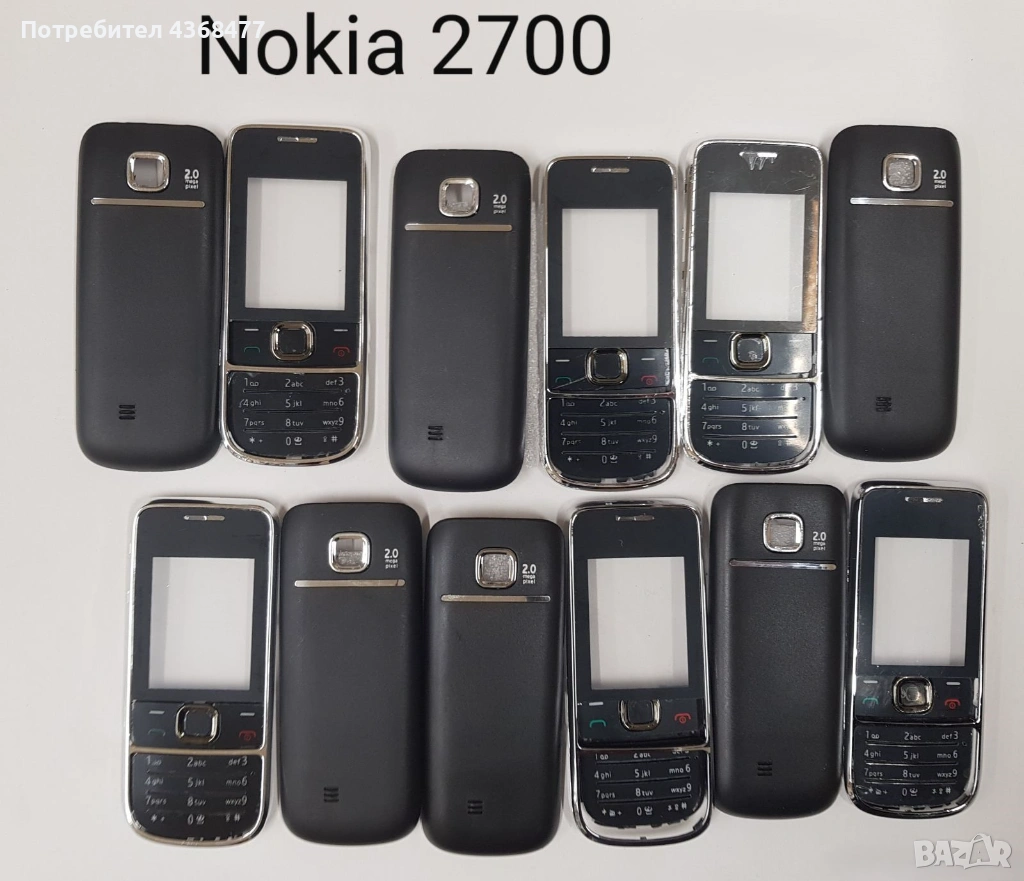 Панели за NOKIA 2700,105,106,107,206,2310,113,1616,1650,E51,2300,2100,3310,3100,6030,6234,1209,1600, снимка 1