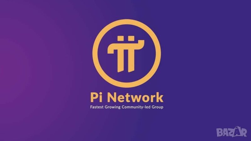 Pi Network account / Пи акаунт, снимка 1