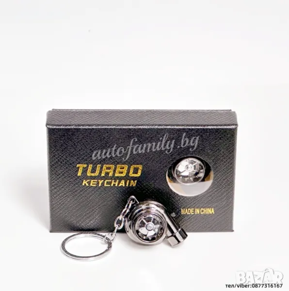 Ключодържател Турбо със звук и светодиод - черен хром, снимка 1
