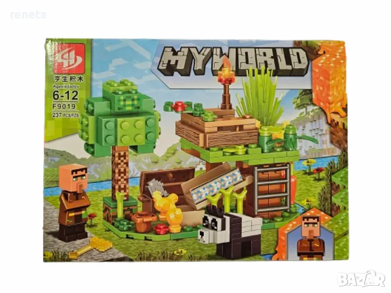 Конструктор, Тип Мини блокчета, Пластмасов, 237 части, снимка 1