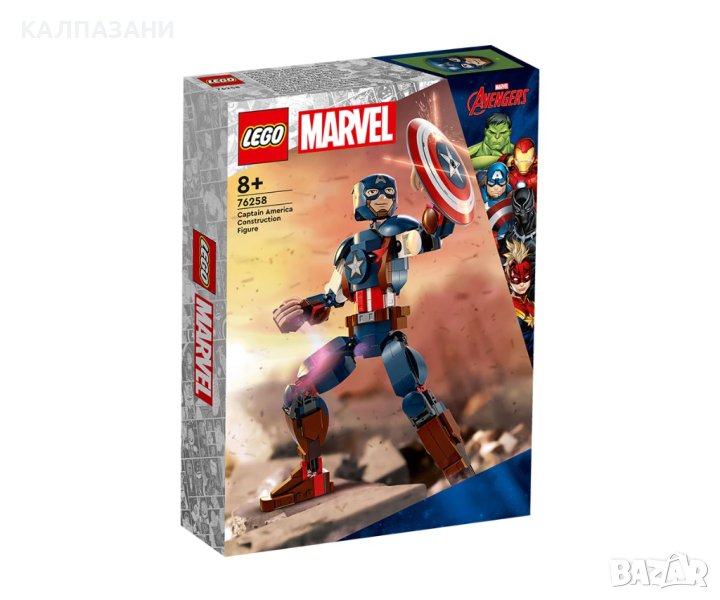 LEGO® Marvel Super Heroes 76258 - Фигура за изграждане капитан Америка, снимка 1