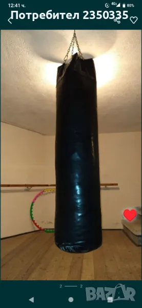 Круша чувал за боен спорт, снимка 1