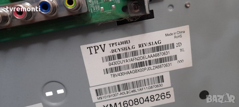 лед диоди от дисплей TPV TPT430H3-DUYSHA. G REV.S1AG, снимка 1