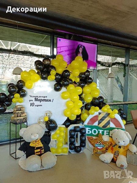 изработка на украси за всякакъв повод Рожден ден, юбилей, кръщене, абитуриентски бал , снимка 1