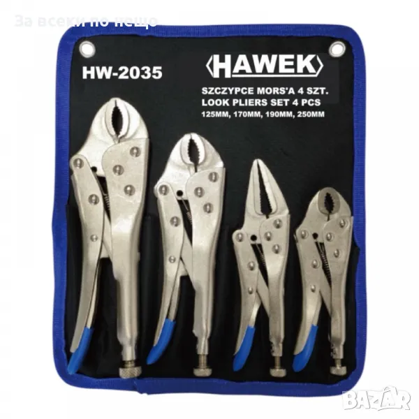 Комплект клещи чираци 4 части HAWEK, снимка 1