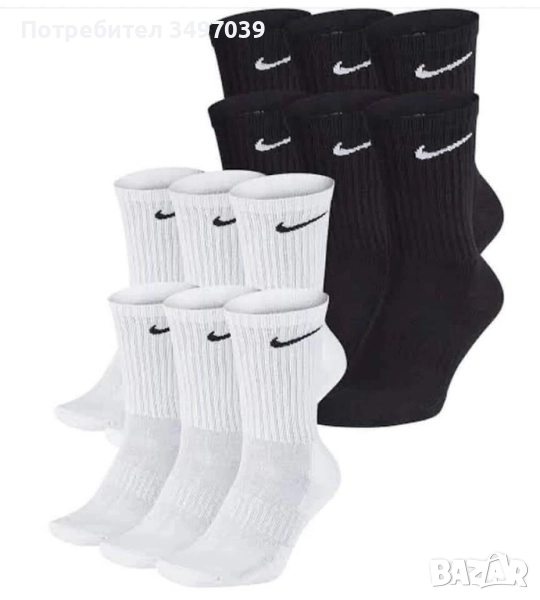 Чорапи Dri-fit , снимка 1