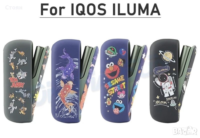 Iqos Iluma и Iluma I протектор , снимка 1