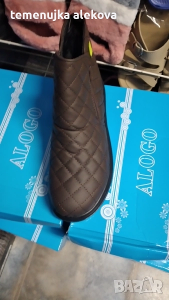 Магазин Крис, снимка 1