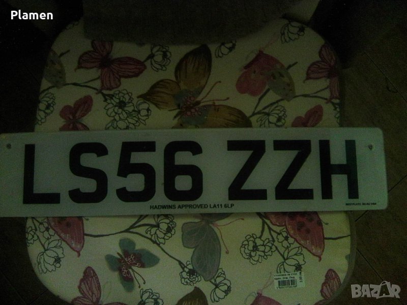 Транзитна табела 2, снимка 1