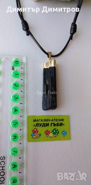 Колиета с естествен камък черен турмалин. Най-силният защитен камък. Бижута Луди гъби., снимка 1