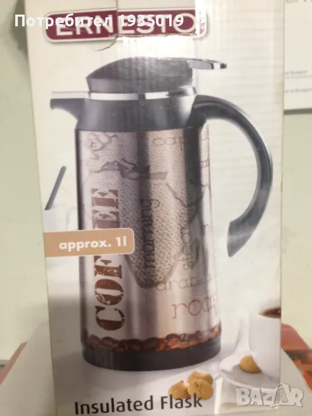 Термос, чаши, снимка 1