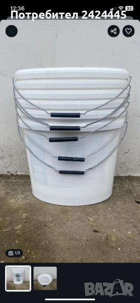 Пластмасови кофи, снимка 1