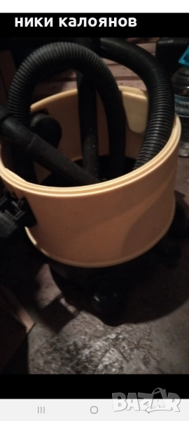 Корпус и маркуч за прахосмукачка ПАРКСАЙД, снимка 1