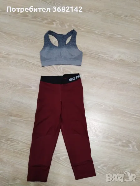 продавам спортен комплект, снимка 1