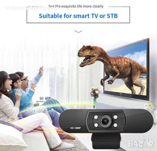 Видеоконференция FULL HD 1080P Web Камера с Микрофон за PC Smart TV STB TV Box Универсална Поддръжка, снимка 1