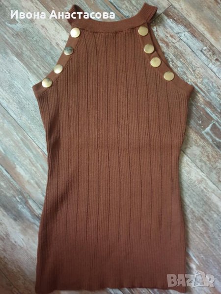 ПОТНИК КАРАМЕЛ , снимка 1