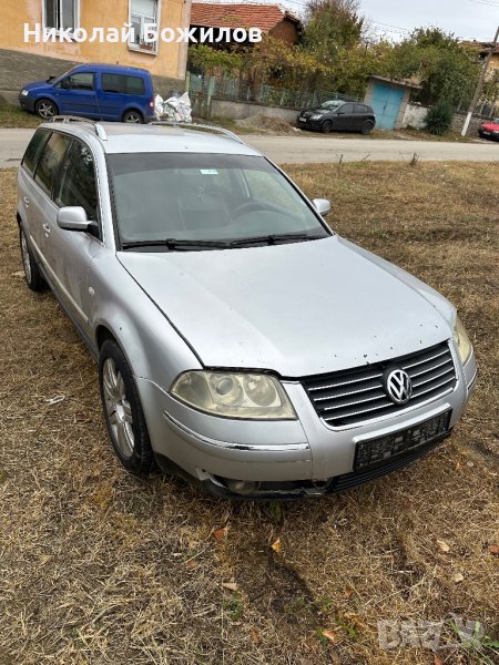 Продавам vw passat 5 b5.5 2.5 180 коня 4х4 автомат , снимка 1