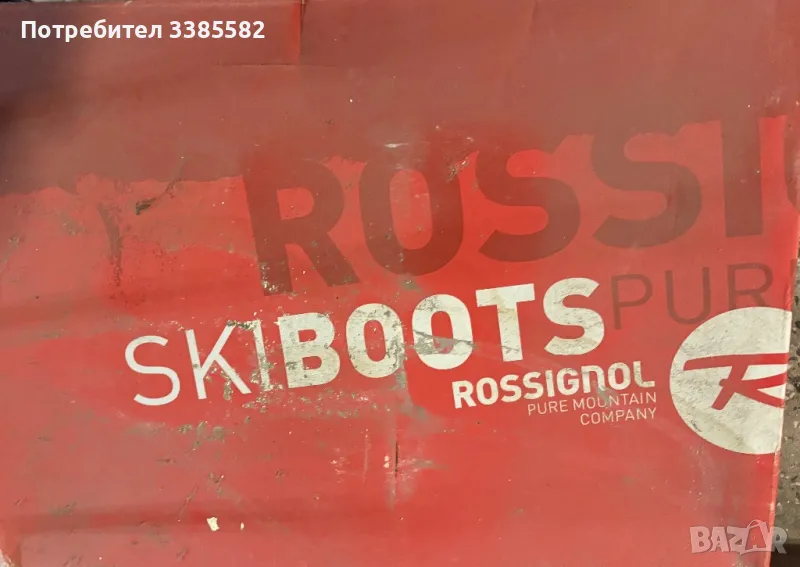 Ски обувки Rossignol, снимка 1