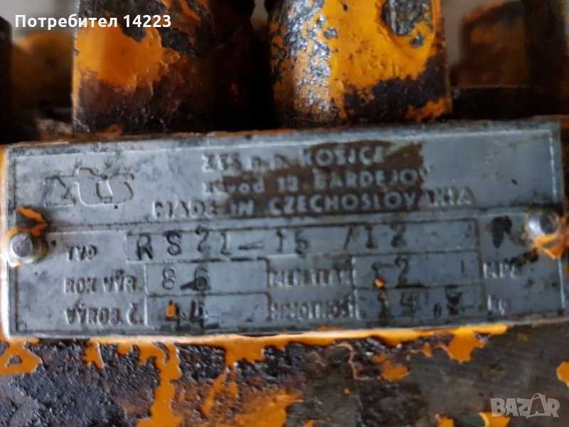 Хидравличен разпределител, снимка 1