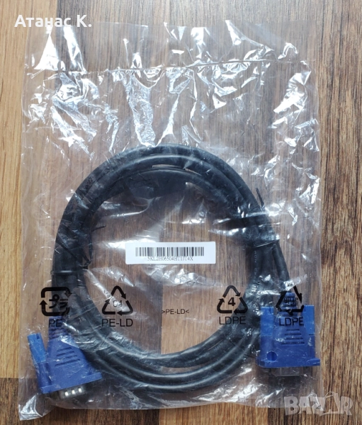 Кабел: VGA -> VGA (мъжко-мъжко), 1.8m - нов, снимка 1