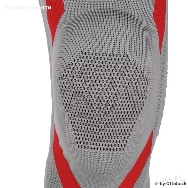 Наколенка Ottobock, снимка 1
