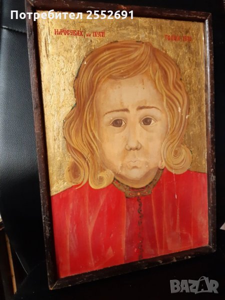 Картина , снимка 1