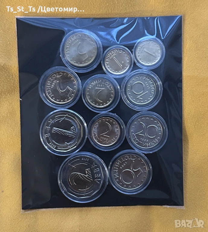 Лот 11 монети 1999 г. - 1, 2, 5, 10, 20, 50 ст. 1999 г., 2000 г. 1, 2, 5 ст. & 1 лв. и 2 лв., снимка 1