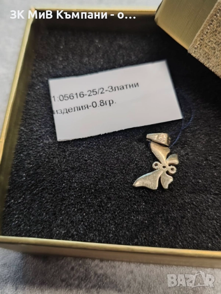 Злтана висулка 0.8гр 14к, снимка 1