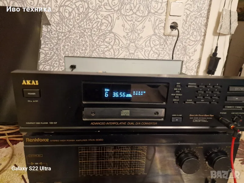 AKAI CD-57, снимка 1