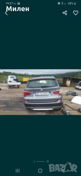 BMW.X3./2.0 Disel./184 к.с На Части...БМВ.Х3., снимка 1