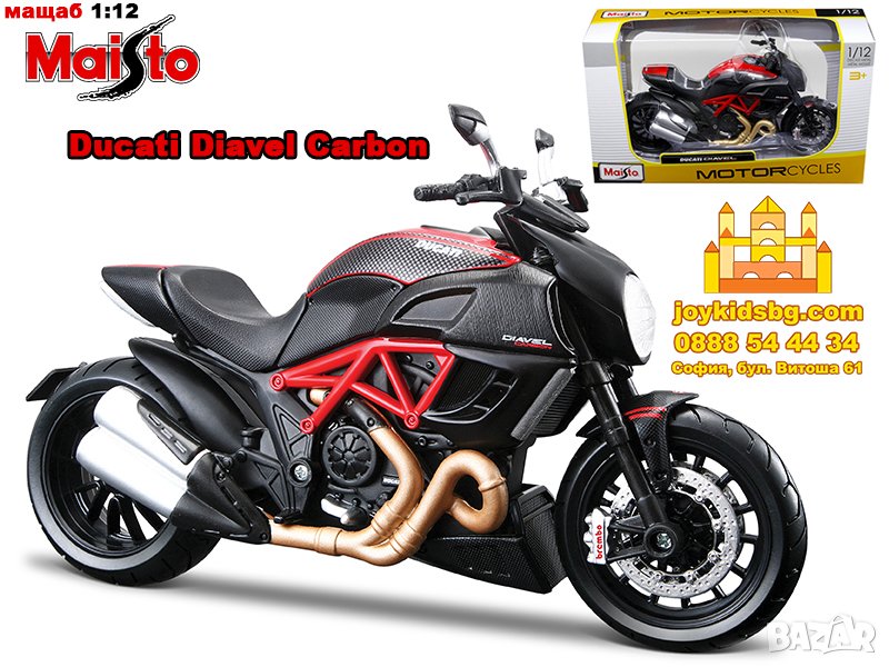 Ducati Diavel Carbon мащабен модел мотоциклет 1:12 Maisto, снимка 1
