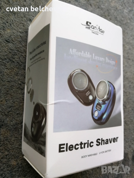 Продавам нова акумулаторна самобръсначка., снимка 1