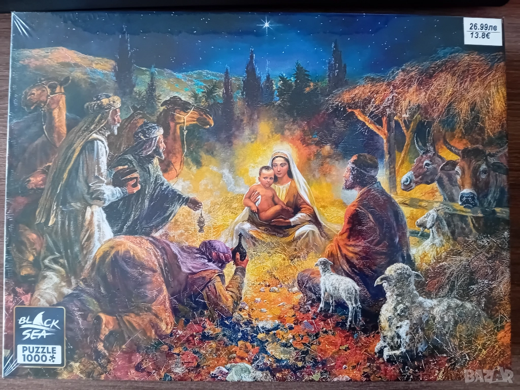 Пъзел 1000 части, снимка 1