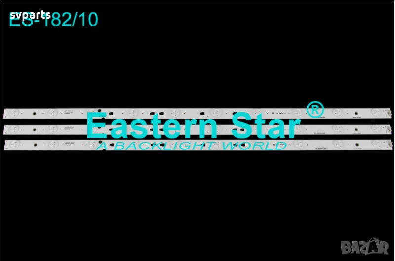 LED ленти за подсветка  LED315D10-07B, снимка 1