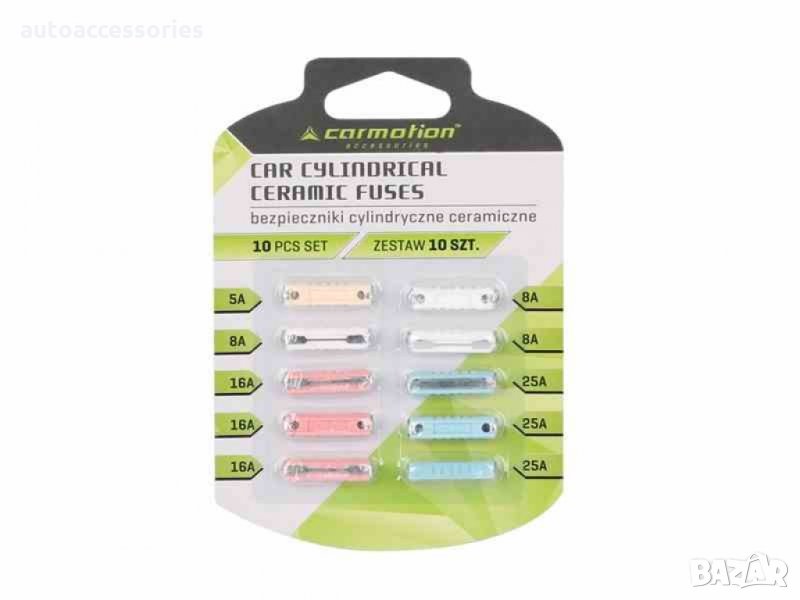 Предпазители керамични цилиндрични, 10 бр.58393, #1000052935, снимка 1