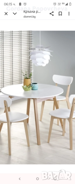 Нова трапезна маса., снимка 1