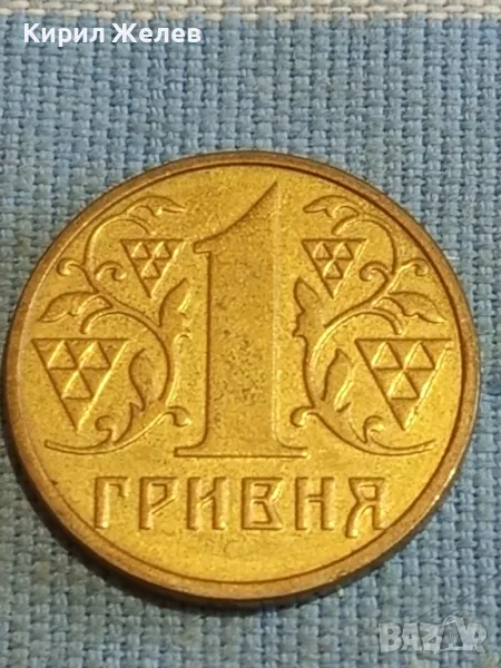 Стара монета 1 гривня 2001г. Украйна за КОЛЕКЦИЯ ДЕКОРАЦИЯ 45559, снимка 1