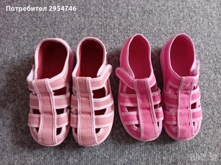 Пантофи, снимка 1