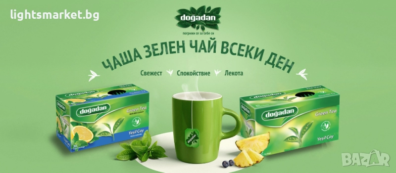 Dogadan чай, снимка 1