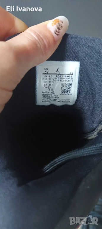 Кецове Nike Air Jordan , снимка 1