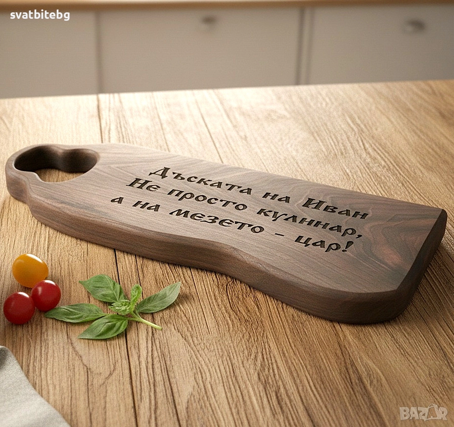 Коледна персонализирана дъска от орех – подарък с индивидуален надпис, снимка 1