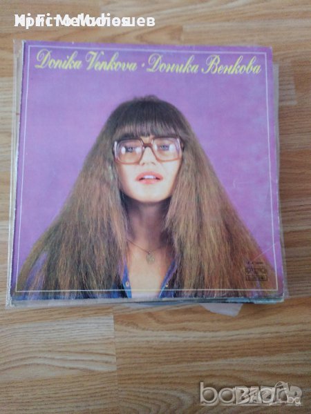 Грамофонни плочи на Доника Венкова, снимка 1