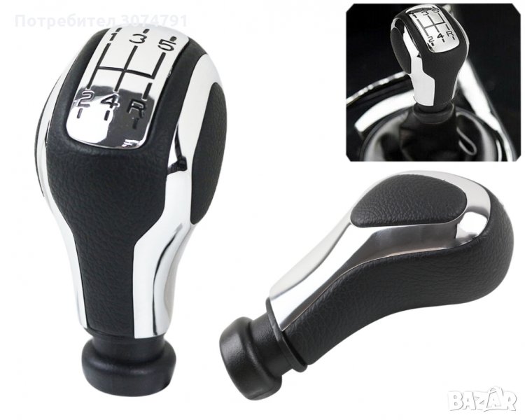 Топка №2018 Скоростен Лост Кожа с 5 скорости Пежо Peugeot 207/307/308/407/408, снимка 1